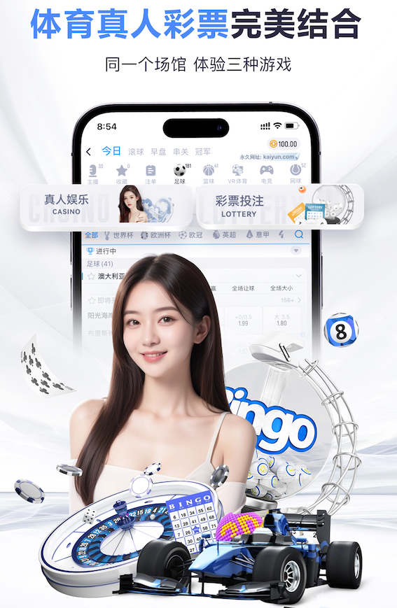 国际足联世界杯 1000米塑胶跑道要多少钱